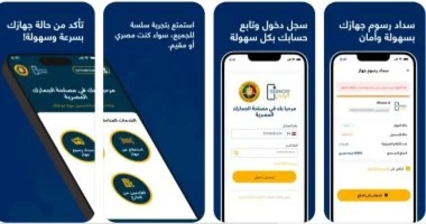 هتدفع كام فى تليفونك الجديد.. طريقة استخدام Telephony للكشف عن حالة الموبايل