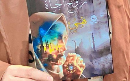 حوار صحفي مع الكاتبة ندي عبدالوهاب