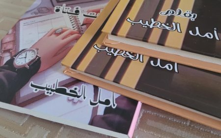 سفيرة الثقافة لتجمع لون ورد الدولي في تركيا