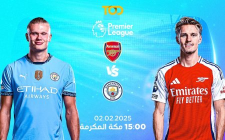 الارسنال ومانشستر سيتي في مواجهة العودة للمقدمة بالدوري الانجليزي