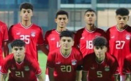 منتخب الناشئين تحت 17 عام يصعد لكأس العالم
