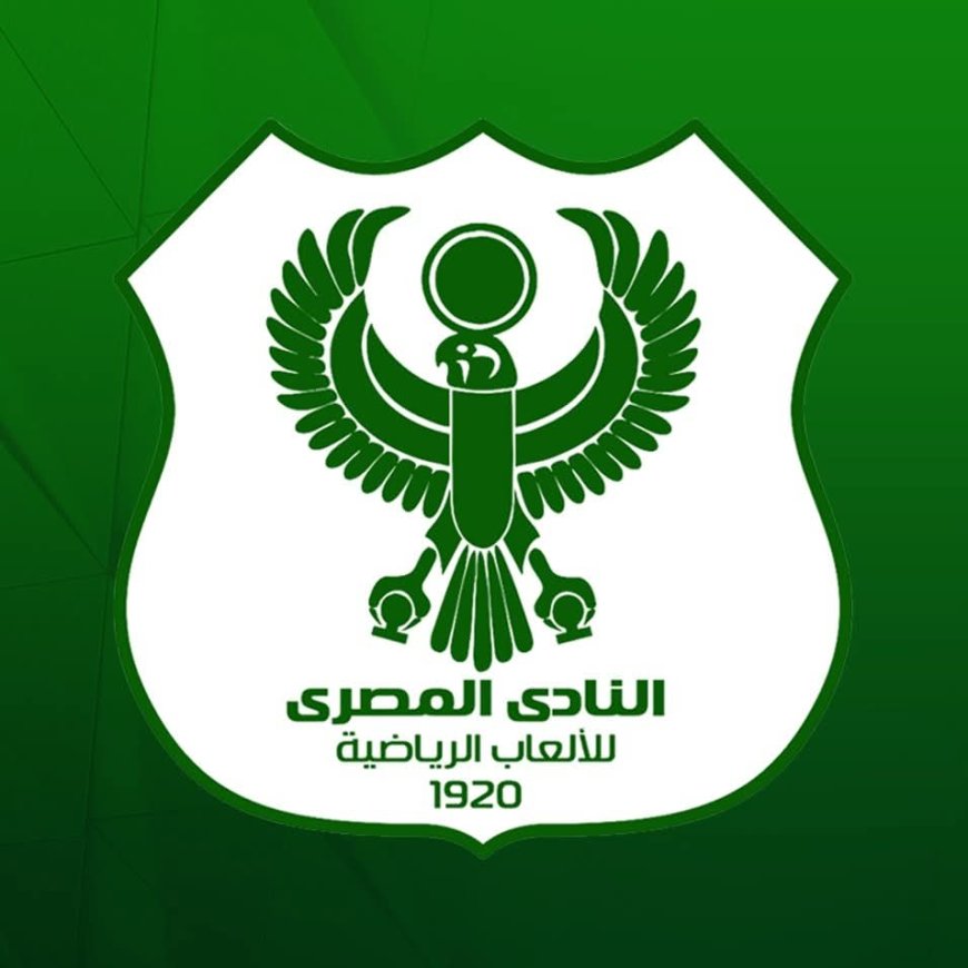 النادي المصري يقرر تشكيل لجنة لتطوير منشآته بفروعه المختلفة