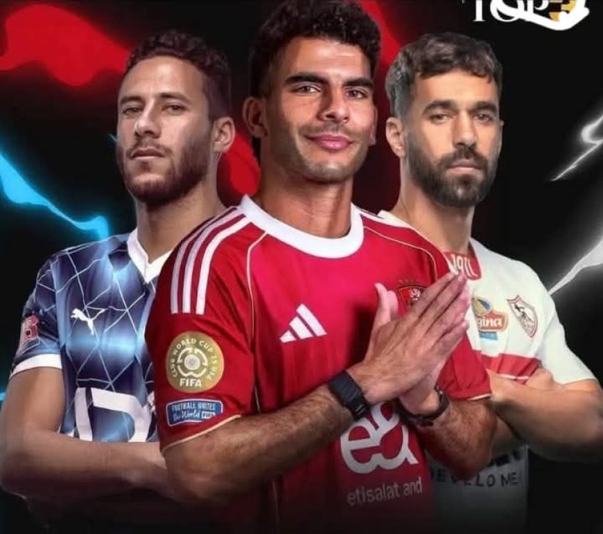 اخبار النادي الأهلي والرياضة المحلية اليوم الإثنين