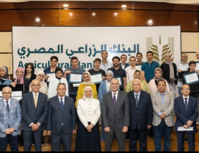 تكريم أوائل طلاب الثانوية العامة تجسيداً للرؤية الاستراتيجية للبنك الزراعي