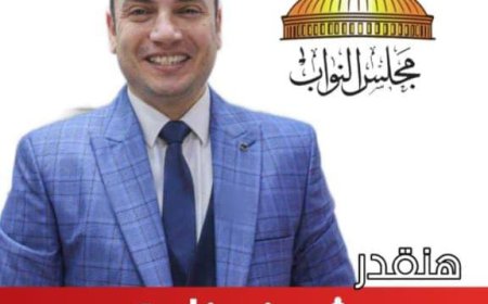 ملوي تنتظر العودة: شريف نادي يطرح إنجازات الأمس "كضمانة رؤية" بمجلس النواب