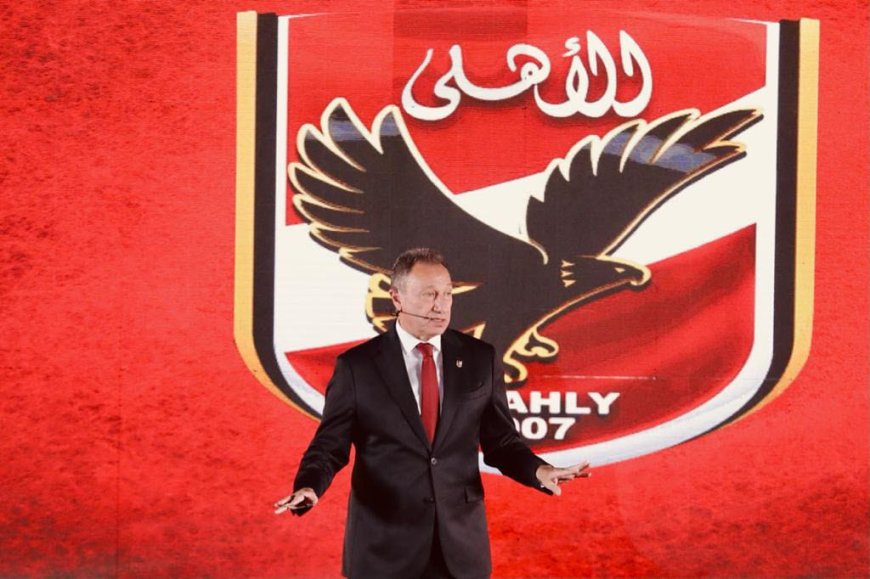 أخبار النادي الأهلي اليوم الخميس