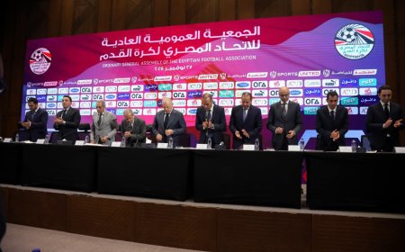 انعقاد الجمعية العمومية العادية لإتحاد الكرة المصري