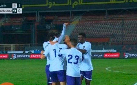 المصرية للإتصالات تطيح بالأهلي خارج بطولة كأس مصر