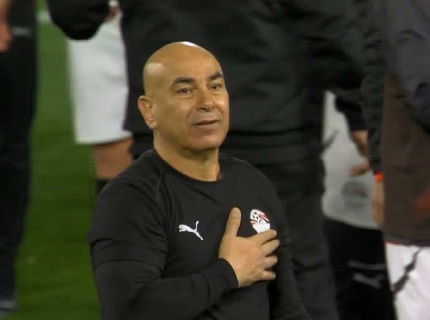 أخبار منتخب مصر في المغرب