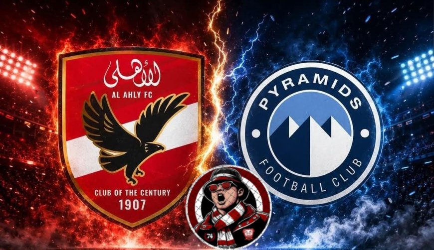 أخبار النادي الاهلي والرياضة المحلية والعالمية اليوم الإثنين 