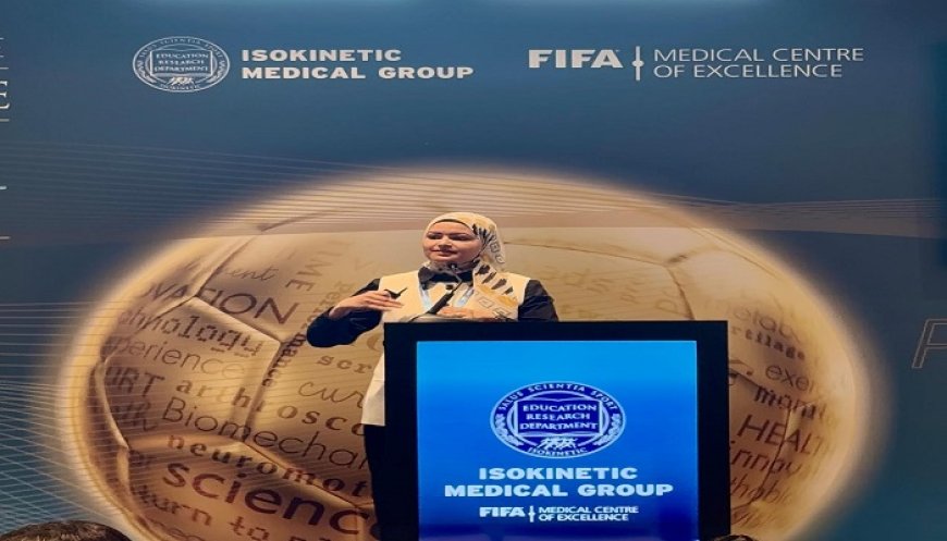 المصرية حياة طه تلقي محاضرة في مؤتمر Isokinetic العالمي للطب الرياضي بأثينا