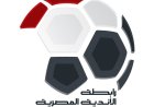 الترويج القاتل لكرة القدم المصرية