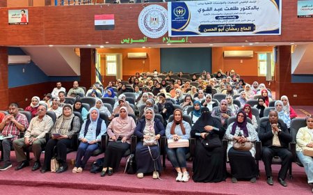 برعاية محافظ السويس.. إطلاق مبادرة مجانية للكشف المبكر عن قصور الغدة الدرقية للسيدات