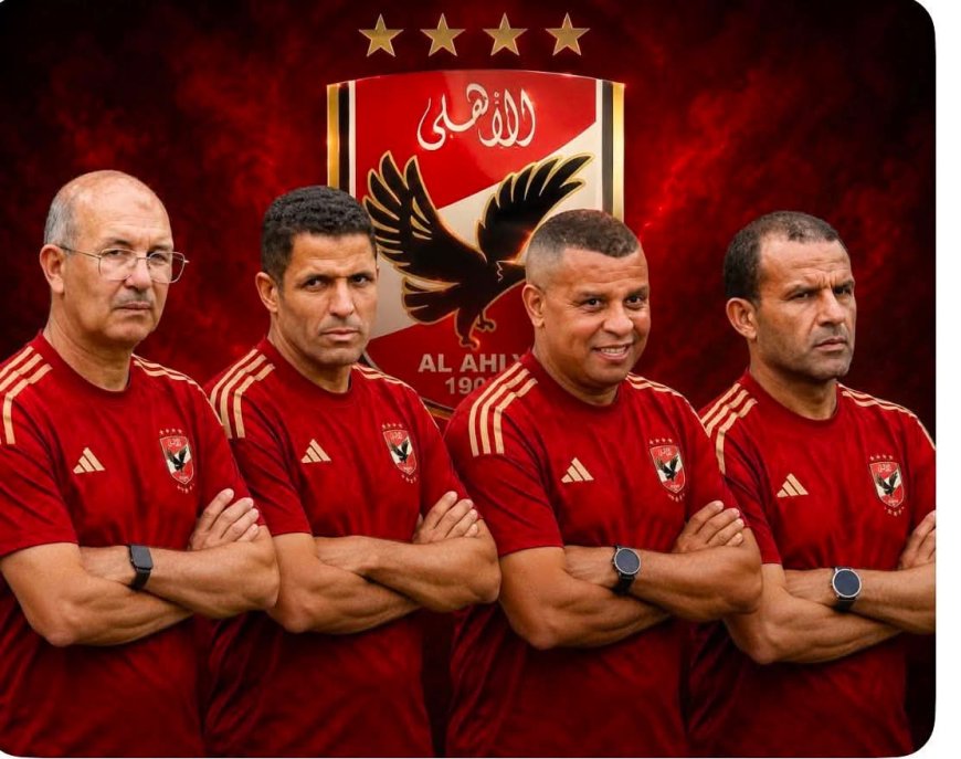 أخبار النادي الأهلي المصري اليوم الأربعاء 10 يونيو