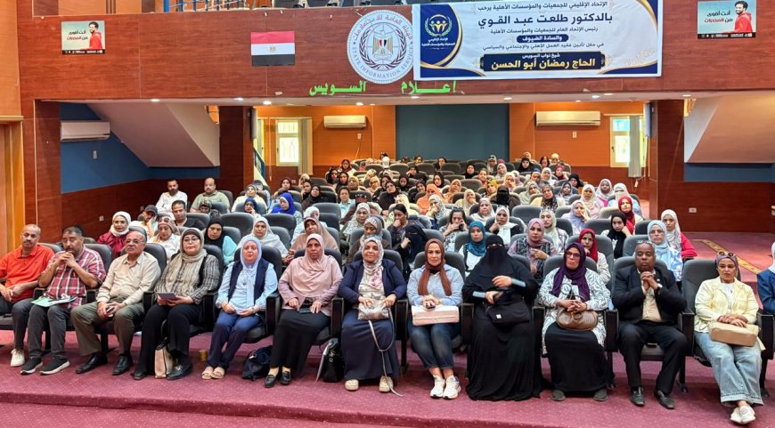 برعاية محافظ السويس.. إطلاق مبادرة مجانية للكشف المبكر عن قصور الغدة الدرقية للسيدات