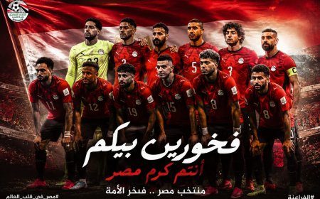مدبولي يشيد بأداء المنتخب الوطني: قدمتم نموذجًا مشرفًا وأسعدتم المصريين