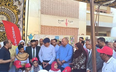 محافظ المنيا يشهد فعاليات نموذج المدارس الآمنة بمدرسة الشهيد عبد الله جمال بالأشمونين بالتعاون مع منظمة إنقاذ الطفل