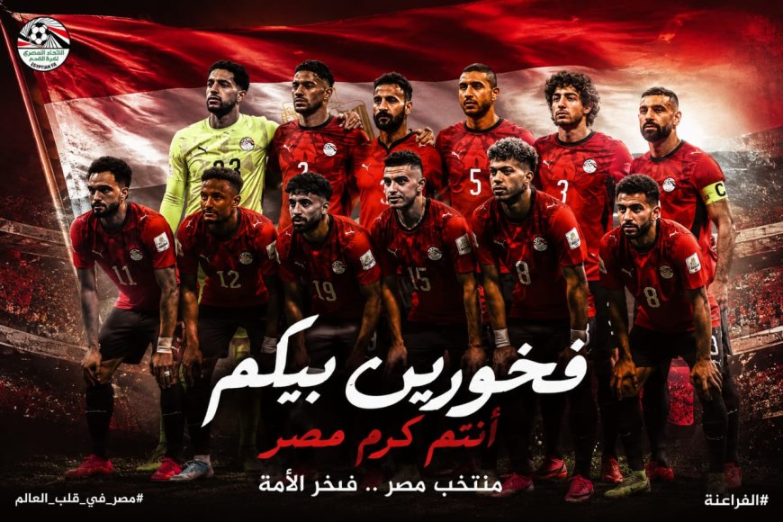 مدبولي يشيد بأداء المنتخب الوطني: قدمتم نموذجًا مشرفًا وأسعدتم المصريين