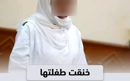 مأساة تهز القلوب في مدينة ملوى جنوب المنيا طفلة بريئة تدفع ثمن خـ.ـلافـ.ـات الكبار