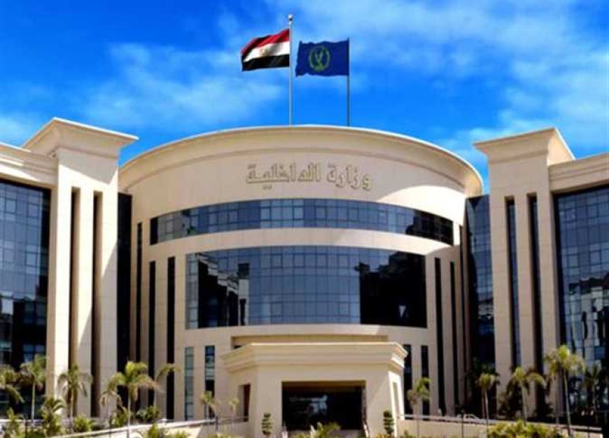 وزارة الداخلية تسقط عصابة استغلال الأطفال في التسول وبيع السلع بالقاهرة
